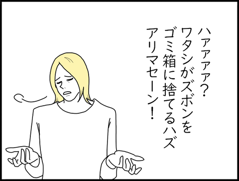 ダダ呆れる
