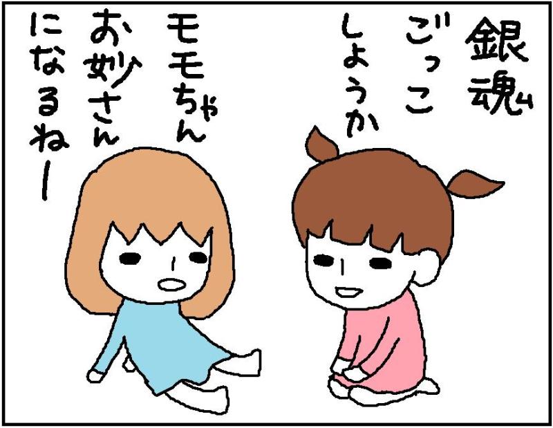 ホリー絵日記