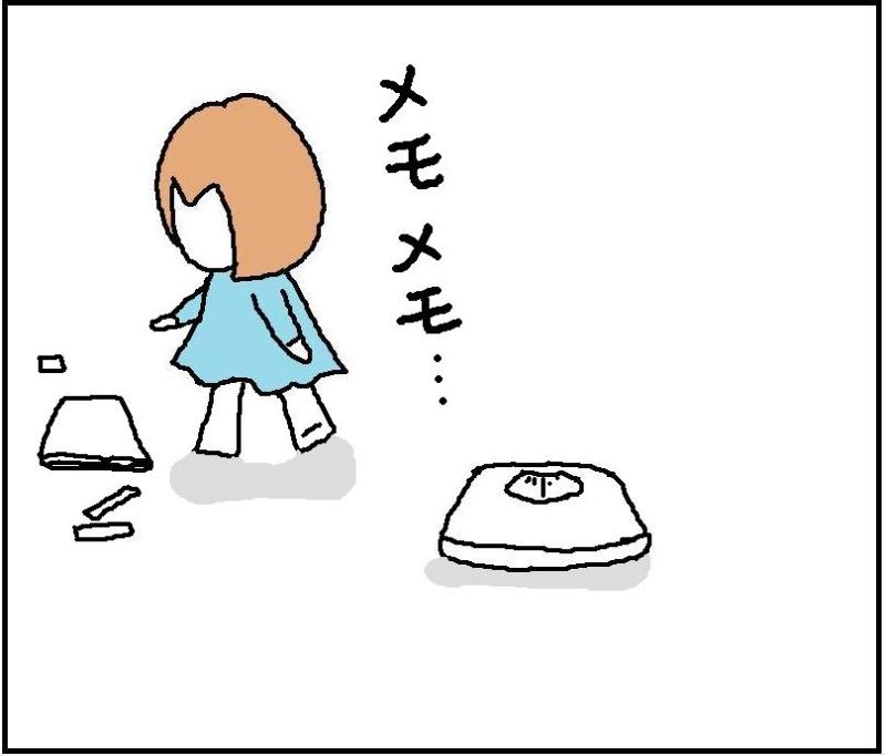 ホリー絵日記