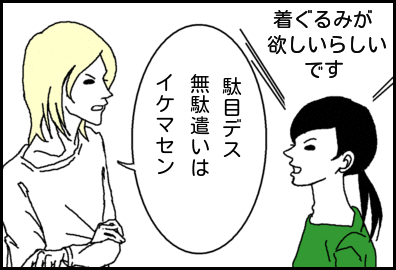 ホリー絵日記