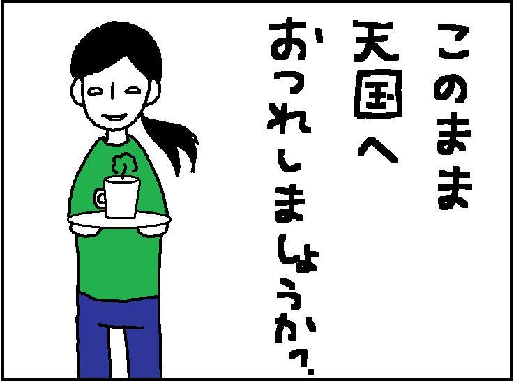 ホリー絵日記