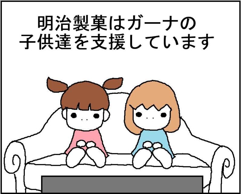 ホリー絵日記