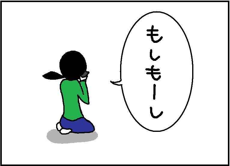 ホリー絵日記