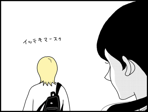 ポーチドエッグ２３８７