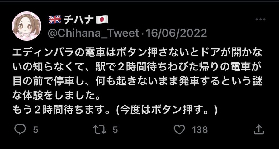 ある意味チハナ リターンズ ホリー絵日記 Powered By ライブドアブログ