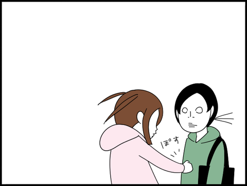 ポスっと殴る