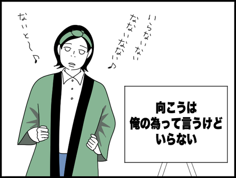 ないと〜