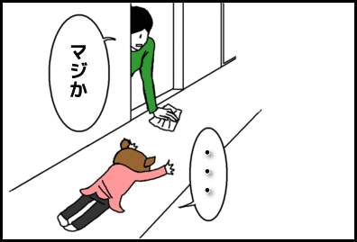 ホリー絵日記