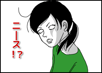 ホリー絵日記