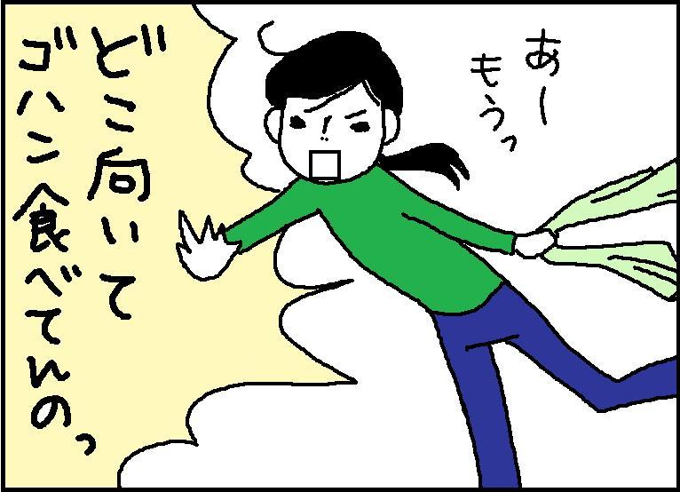 ホリー絵日記