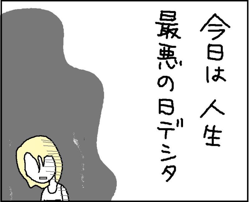 ホリー絵日記