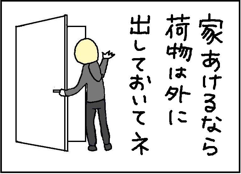 ホリー絵日記
