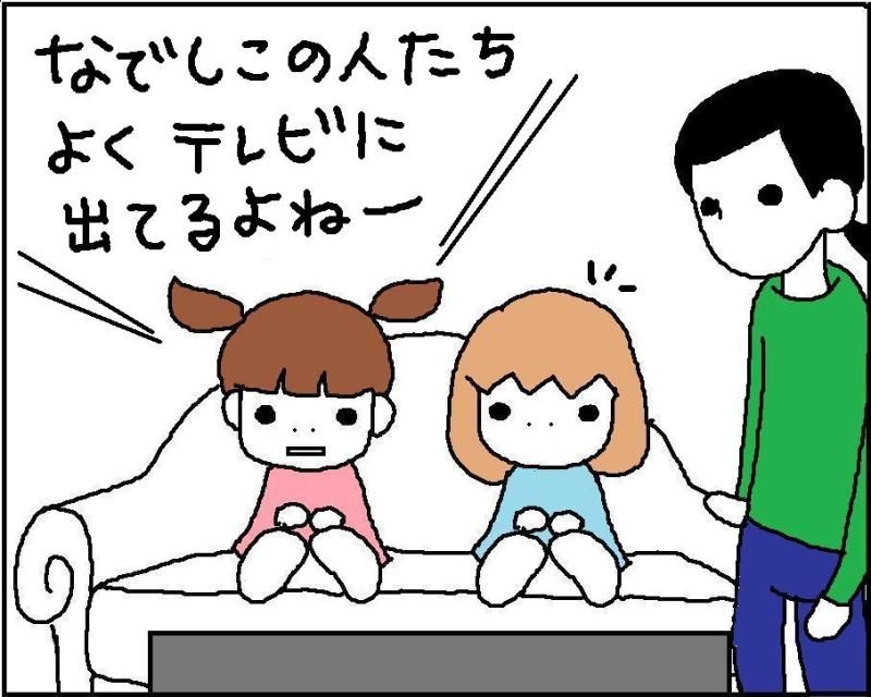 ホリー絵日記