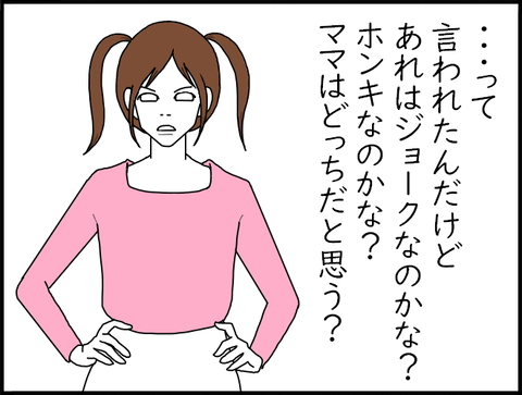 腰宛てチハナ911