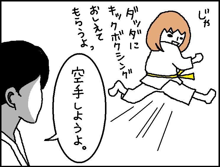 ホリー絵日記