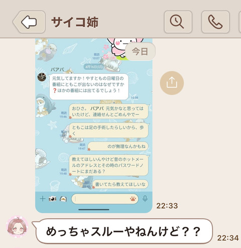 thumbnail_IMG_0147