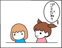 ホリー絵日記