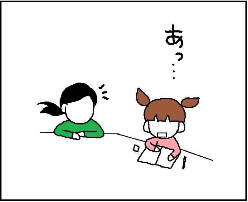 ホリー絵日記