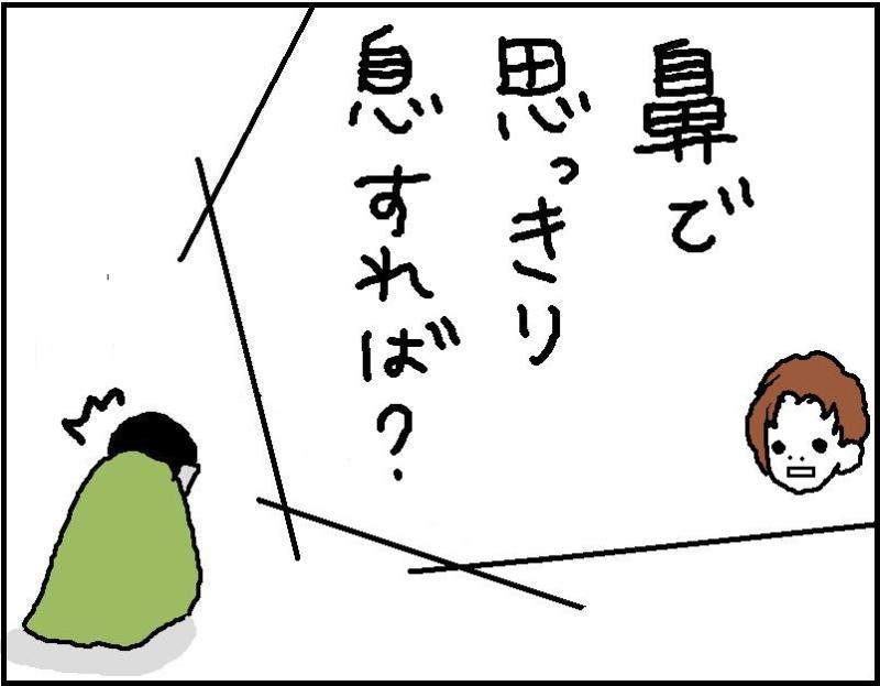 ホリー絵日記