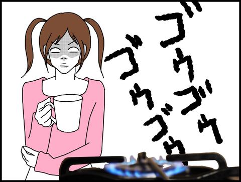 コンロとチハナ