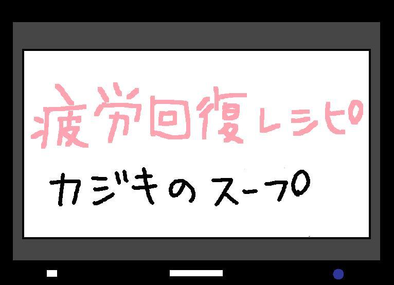 ホリー絵日記
