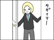 ホリー絵日記