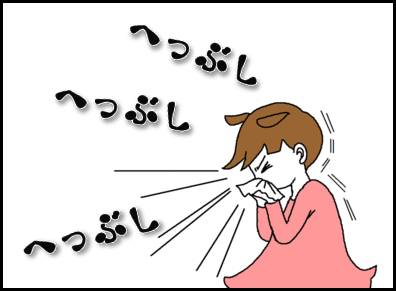 $ホリー絵日記