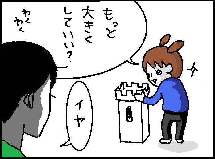 $ホリー絵日記