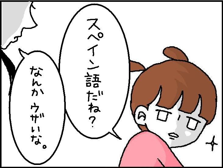 ホリー絵日記