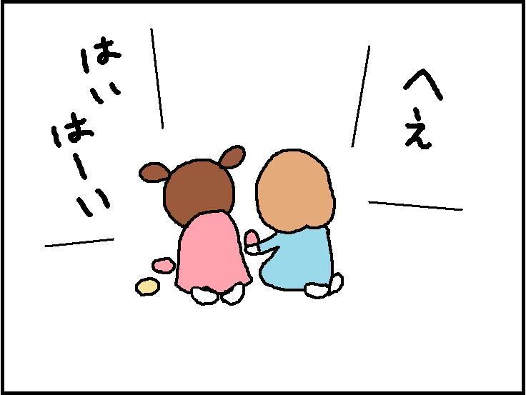ホリー絵日記