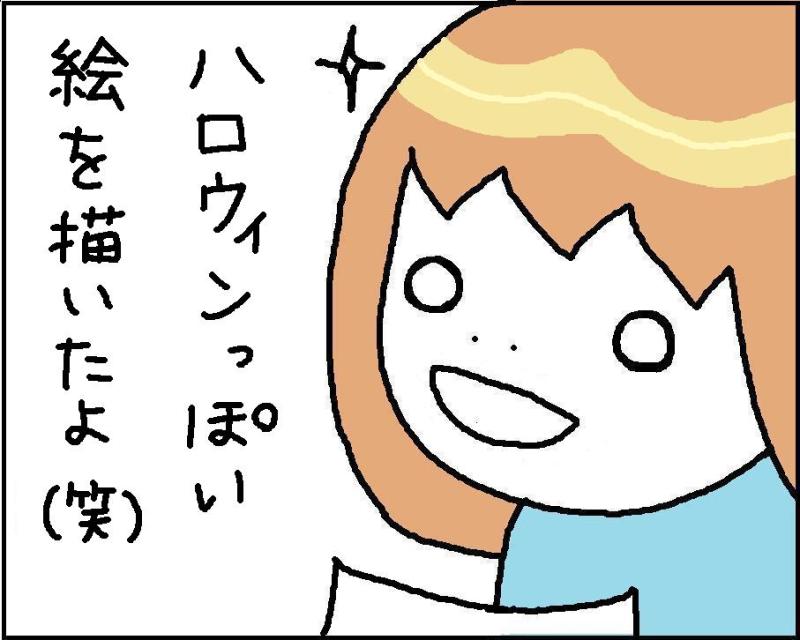 $ホリー絵日記