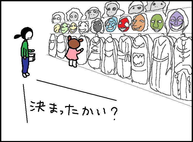 ホリー絵日記