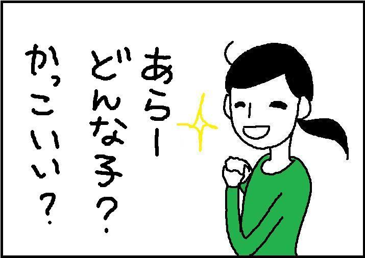 ホリー絵日記