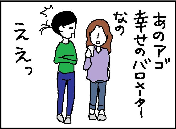 ホリー絵日記