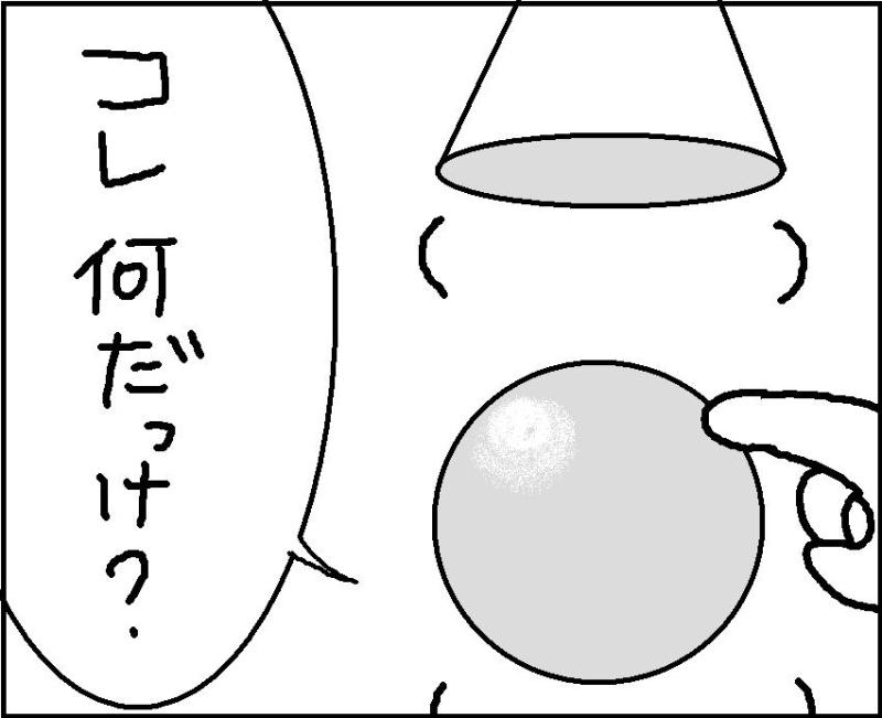 ホリー絵日記