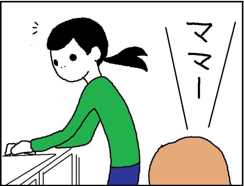 ホリー絵日記