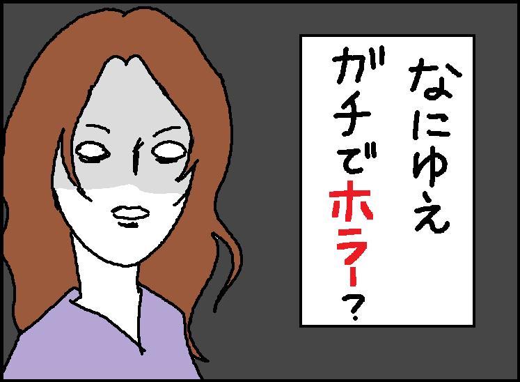 ホリー絵日記