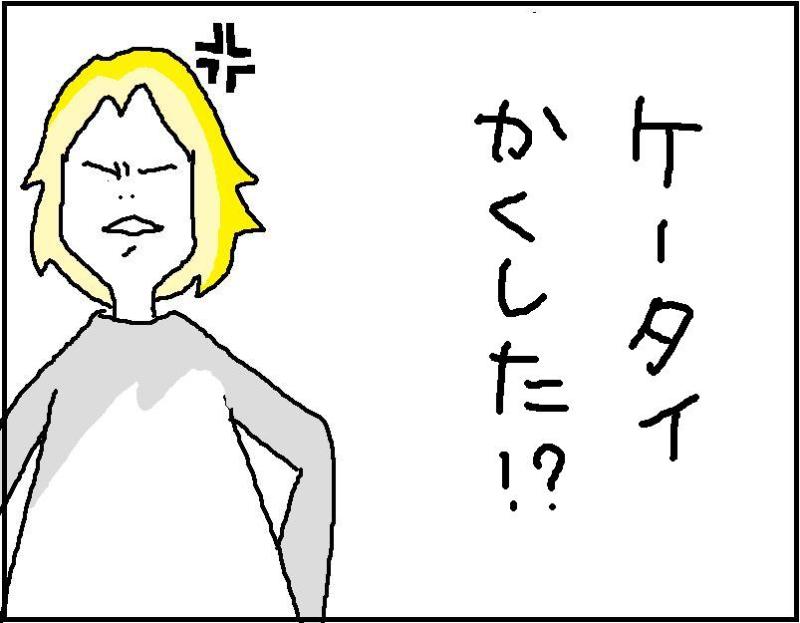 ホリー絵日記