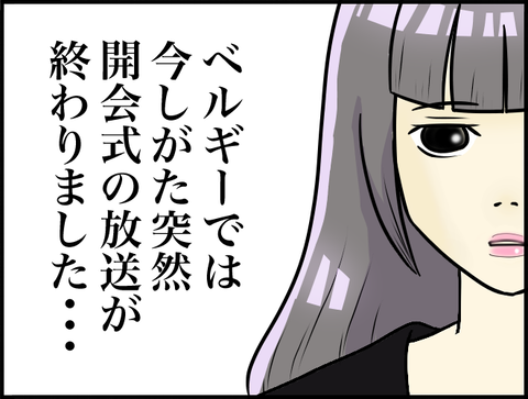 さとえみおり2