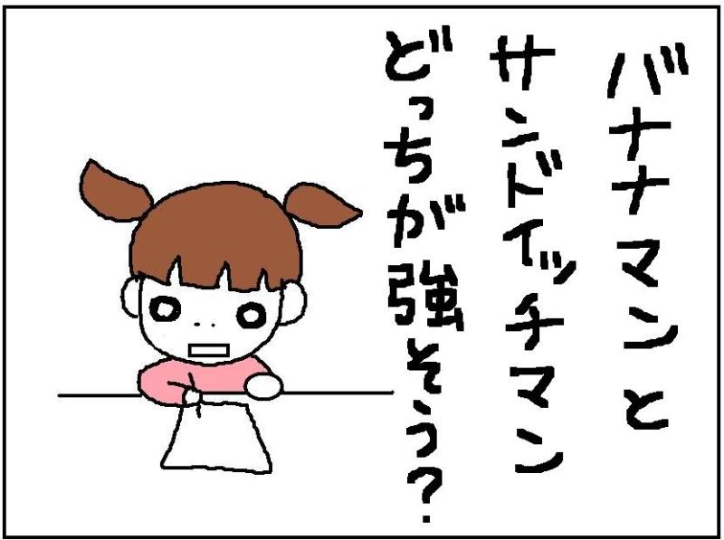 ホリー絵日記