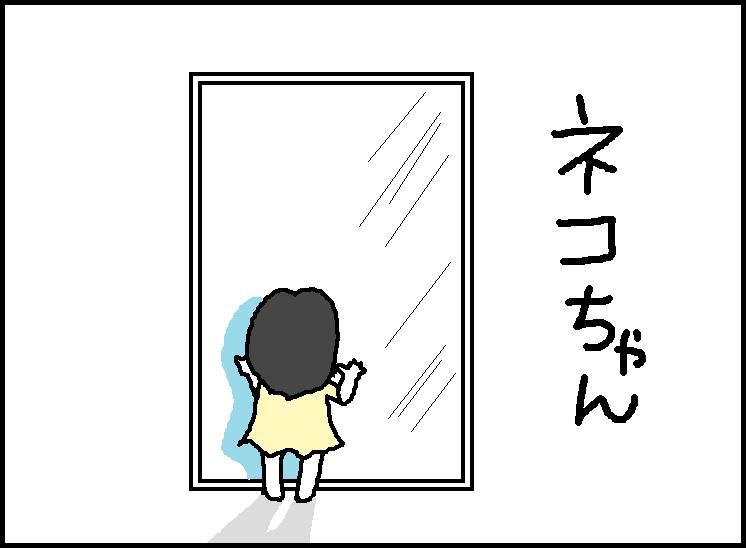 ホリー絵日記