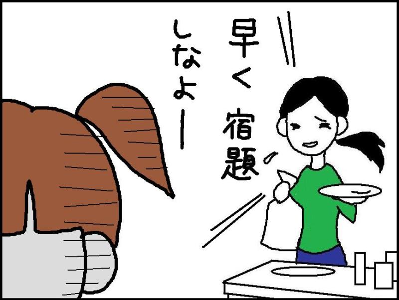 ホリー絵日記