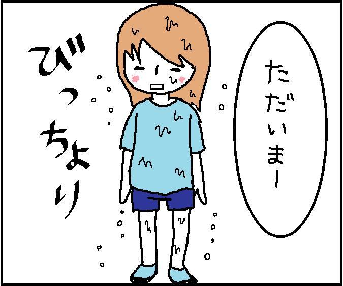 ホリー絵日記