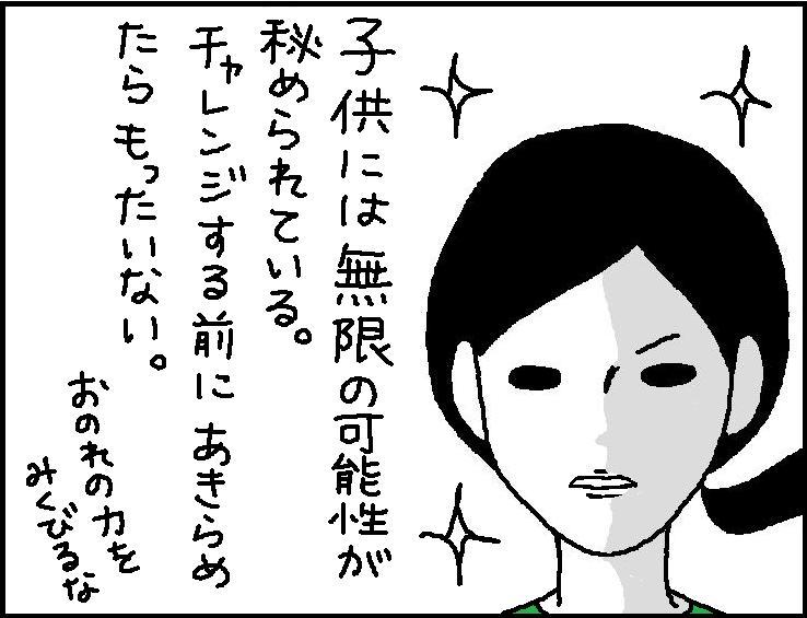 ホリー絵日記