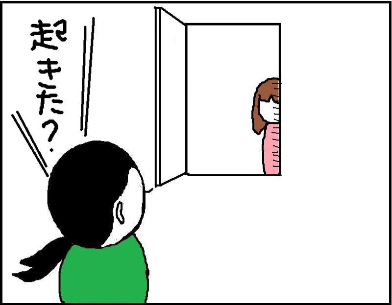 ホリー絵日記