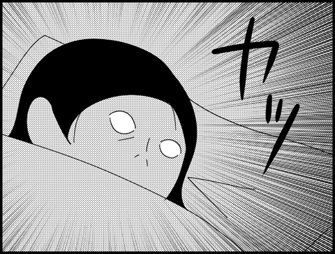 カッ