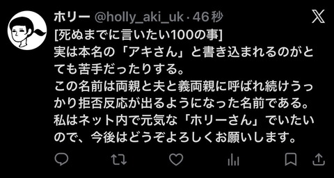 アキ
