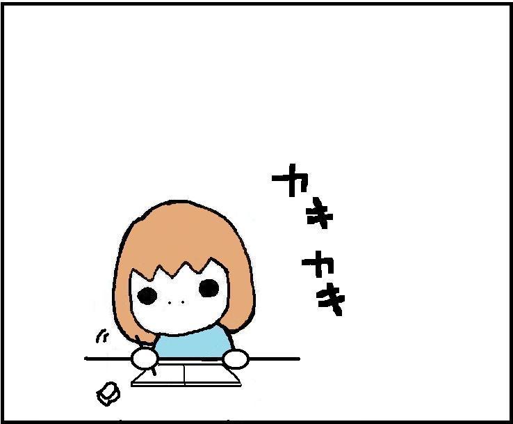 ホリー絵日記