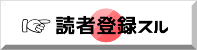 banner_line