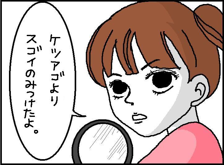 ホリー絵日記